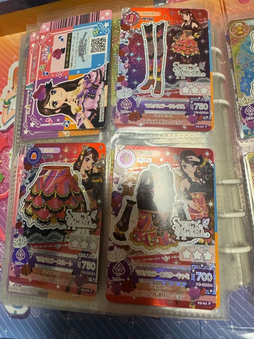 Amazon.co.jp: アイカツカードプレミアムまとめセット : おもちゃ